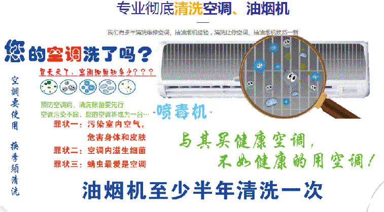 通榆空调维修售后服务中心电话在哪里找